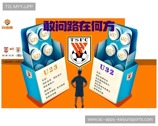 中超球队防守反击模拟比赛,中超模拟联赛 中超球队防守反击模拟比赛,中超模拟联赛