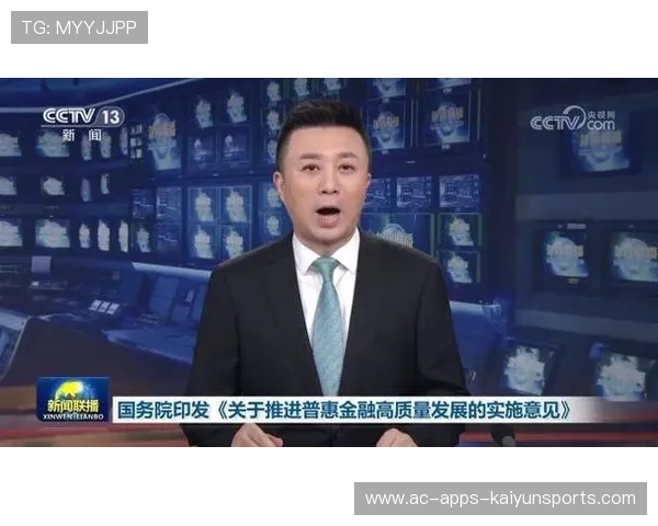 屠光绍：深化惠金融功能的四条关键建议，深化普惠金融服务