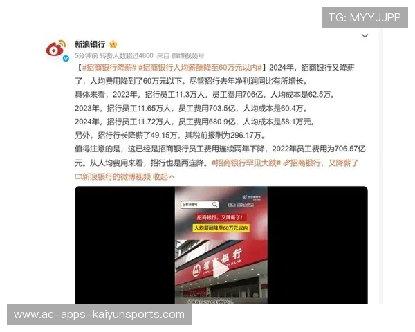 降薪4800万却拖崩夺冠热门?,降薪幅度多少算违法 降薪4800万却拖崩夺冠热门?,降薪幅度多少算违法