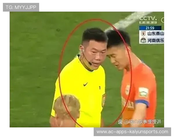 争议判罚引发赛后规则与裁判体系讨论