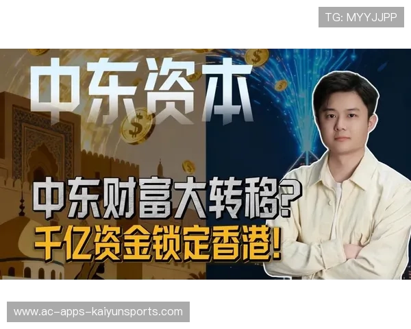 资本持续涌入市场扩张
