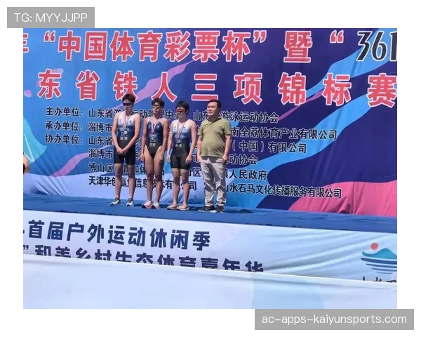 铁人三项世锦赛总决赛：年度积分王之争最后一战，世界铁人三项锦标赛的要求